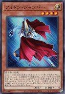 【中古】遊戯王/N/効果モンスター/