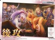 【中古】ヴァイスシュヴァルツ/特製先攻後攻カード/ブースターパック ヘブンバーンズレッド [特製先攻後攻カード]：後攻
