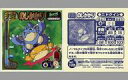 【中古】コレクションシール/ノーマル/ニドクイン/ポケットモンスター 最強シール烈伝技 No.105[ノーマル]：のしかかり