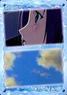 【中古】アニメ系トレカ/レギュラーカード/NEW EDカード/To LOVEる -とらぶる- トレーディングカード PART-2 36[レギュラーカード]：西連寺春菜