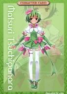 【中古】アニメ系トレカ/じゅれみっくす 3rd メディオ!限定DX版 特典 03：槌ヶ原茉莉