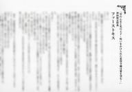 ����šۥ��˥��å� ��꡼�ե�åȡ������Ң� ���β����ȸ��β��� −�����򤫤���줿�������ϰ���˾��− ��������ŵ�ڡ��ѡ� / ��...