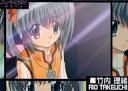 【中古】アニメ系トレカ/CHARACTER CARD/スパイラル -推理の絆- トレーディングカード SPIRAL No.14:竹内理緒