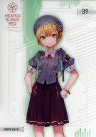 【中古】アニメ系トレカ/ヘブンバーンズレッド クリアカードコレクションガム 39：丸山奏多