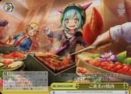 【中古】ヴァイスシュ