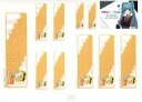 【中古】シール・ステッカー 鏡音リン(ミニキャラ) お名前シール(横型...(3)