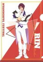 【中古】クリアファイル 松岡凛 A5クリアファイル 「ツルネ -つながりの一射-×劇場版 Free!-the Final Stroke- in ナンジャタウン 〜NYANDERFUL FESTIVAL〜」 ミニゲーム Let’s make Crepe! 郁弥のミルフィーユクレープ賞(3)