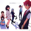 【中古】紙製品 集合 デカジャケット 「CD SSSS.GRIDMAN BEST ALBUM」 Amazon.co.jp購入特典