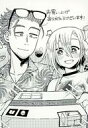 【中古】キャラカード 春咲夏梅&八巻秋冬 イラストカード 「コミックス 行ったつもりごはん 第1巻」 COMIC ZIN購入特典