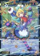 ウィクロス/SR/青/ブースターパック DISSONANCE DIVA WXDi-P12-049：羅星姫 タマゴ//ディソナ