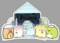 【中古】ハッピーセット とかげのおうち 「すみっコぐらし 第2弾」 ハッピーセット