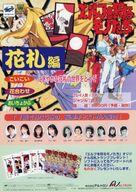 【中古】販促品 ≪リーフレット・小冊子≫ フライヤー)エルフを狩るモノたち -花札編-
