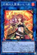 【中古】遊戯王/NP/リンクモンスタ