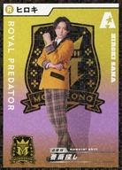 【中古】コレクションカード(男性)/「ACTORS☆LEAGUE in Games 2022」ランダムゲームカード キラカード(ホログラム仕様) ：佐奈宏紀(ヒロキ)/ロイヤルプレデター/全身/「ACTORS☆LEAGUE in Games 2022」ランダムゲームカード