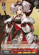 【中古】ヴァイスシュヴァルツ/TD/キャラ/トライアルデッキ アズールレーン ver.鉄血 AZL/S102-T72[TD]：プリンツ・アーダルベルト