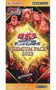 【中古】トレカ(遊戯王) 【BOX】遊戯王OCG デュエルモンスターズ PREMIUM PACK 2023 ジャンプフェスタ2023限定