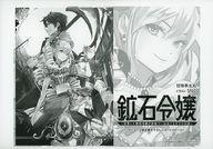 ����šۥ��˥��å� ��꡼�ե�åȡ������Ң� ������� �������������ú�ۤǰ컳���Ƥ�ޤǤΤ��á� �����ޡ�������񤭲��������硼�ȥ��ȡ��꡼ / ��̣...