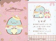 【中古】アニメ系トレカ/すみっコぐらし コレクションカードグミ(2022年9月リニューアル) 2633641 No.05：とかげ