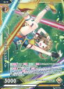 【中古】Vividz(ビビッヅ)/C/キャラ/ブースターパック第3弾「ファンタジー：プロローグ」 V ...