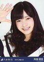 【中古】生写真(乃木坂46)/アイドル/乃木坂46 斉藤優里/バイカラーワンピ・バストアップ/「2015.March」会場限定生写真
