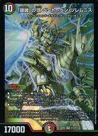 šۥǥ奨ޥ/SR/¿/[DM22-EX2]ҡɡѥå ǤΥե S13/S15[SR]úפĺ ١ȡ٥󡦥˥