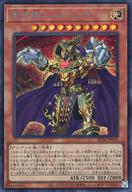 【中古】遊戯王/SE/効果モンスター/RARITY COLLECTION -QUARTER CENTURY EDITION- RC04-JP020[SE]：黄金卿エルドリッチ