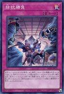 【中古】遊戯王/SR/罠/RARITY COLLECTION -QUARTER CENTURY EDITION- RC04-JP075[S...