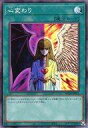 【中古】遊戯王/CR/魔法/RARITY COLLECTION -QUARTER CENTURY EDITION- RC04-JP051 CR ：心変わり