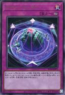 【中古】遊戯王/UL/罠/RARITY COLLECTION -QUARTER CENTURY EDITION- RC04-JP071[UL]：サモンリミッター