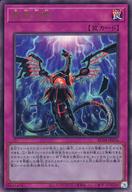 【中古】遊戯王/UL/罠/RARITY COLLECTION -QUARTER CENTURY EDITION- RC04-JP076[UL]：無限泡影