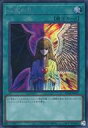 【中古】遊戯王/SE/魔法/RARITY COLLECTION -QUARTER CENTURY EDITION- RC04-JP051 SE ：心変わり