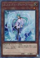 【中古】遊戯王/EXSE/効果モンスター/RARITY COLLECTION -QUARTER CENTURY EDITION- RC04-JP003[EXSE]：エフェクト・ヴェーラー