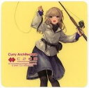 【中古】シール・ステッカー Ranger(レンジャー/釣り/全身) シール 「艦隊これくしょん~艦これ~ カレー機関 19th Sequence【東京秋刀魚祭りDX】」 対象メニュー注文特典