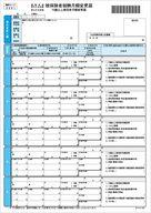 ͥåȥå׽ٲϲŷԾŹ㤨֡šۥΡȡĢ ݷѹ(ñɼ [OP940]פβǤʤ2,320ߤˤʤޤ