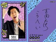 【中古】コレクションカード(男性)/よしもとコレカ Second Edition AUTOGRAPH CARD[サインカード]：吉田たち/こうへい/裏面印刷サイン入り/よしもとコレカ Second Edition