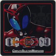 コースター 仮面ライダーカブト 「仮面ライダーシリーズ アクリルコースター COMPLETE SELECTION MODIFICATION Vol.3」