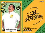 【中古】コレクションカード(男性)/よしもとコレカ Second Edition AUTOGRAPH CARD[サインカード]：インディアンス/田渕章裕/裏面印刷サイン入り/よしもとコレカ Second Edition