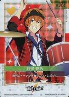[중고]애니메이션계 트레카/프리즘/High×Joker/아이돌 마스터 SideM 카드다스 & 슬리브 세트 No.023[프리즘]:와카사토 하루나