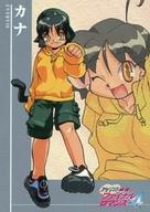 【中古】アニメ系トレカ/エントリーカード/アイドル麻雀 ファイナルロマンス4 トレーディングカード ENTRY 10：カナ