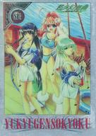 【中古】アニメ系トレカ/SPECIAL CARD/悠久幻想曲 トレーディングカード SP3：エル、メロディ、シーラ