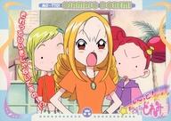 šۥ˥ϥȥ쥫/Ρޥ/ɤ#ä!ɤ ȥ졼ǥ󥰥쥯饤 ѡ2 ä!052[Ρޥ]Ļ⤳ɤ