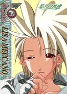 発売日 - メーカー メディアワークス 型番 - 備考 悠久幻想曲 トレーディングカード 関連商品はこちらから メディアワークス　