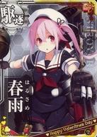 【中古】艦これアーケード/駆逐艦/期間限定バレンタイン仕様オリジナルフレーム 2019年版 春雨(対空↑)..