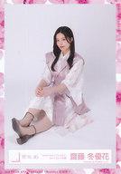 生写真(坂道シリーズ)/アイドル/櫻坂46 齋藤冬優花/座り/櫻坂46ランダム生写真
