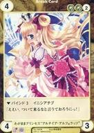 【中古】アクエリアンエイジ/U/極星帝国/Saga3：エクスパンション 遺伝子の力 No.1442[U]：わがままプリンセス“アルテイア・アルフェラッツ”