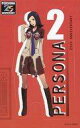 【中古】シール ステッカー P2罰主人公 「ペルソナシリーズ25周年×セリア ステッカー」