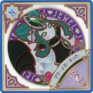 【中古】アイカツDCD/N/JEWEL/Lv.2/CDテレビ番組『アイカツプラネット！』OP/EDテーマシングル Bloomy スマイル/キラリ☆パーティ♪タイム［アイカツプラネット！盤］購入特典 P-31 N ：グリーンガーネット