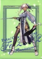 【中古】 クリアファイルバーサーカ...