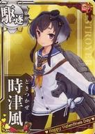 楽天市場】艦これアーケード タシュケントの通販 楽天市場】艦これアーケード タシュケントの通販