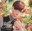 【中古】アニメ系CD ドラマCD Perfumer ～私の調香師～ 2nd Season Perfumer.I 皇花ユキト(CV.岡本信彦）